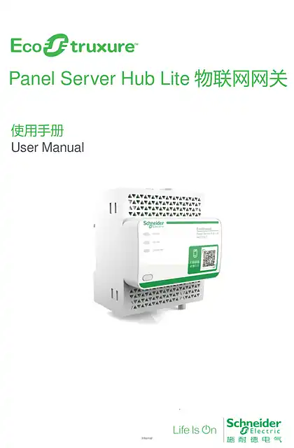 schneider施耐德EcoStruxure Panel Server Hub Lite (PAS700LT) 物联网网关使用手册